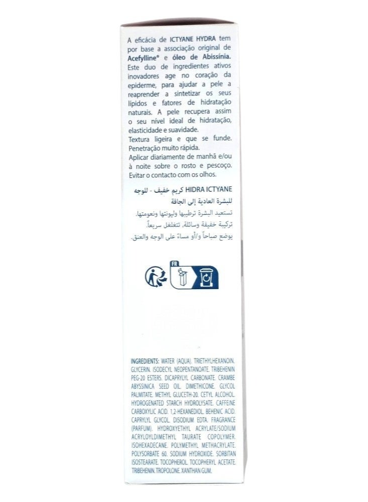 دوكري دوكراي _ كريم مرطب يومي خفيف علي الوجة 40 مل - Image 5